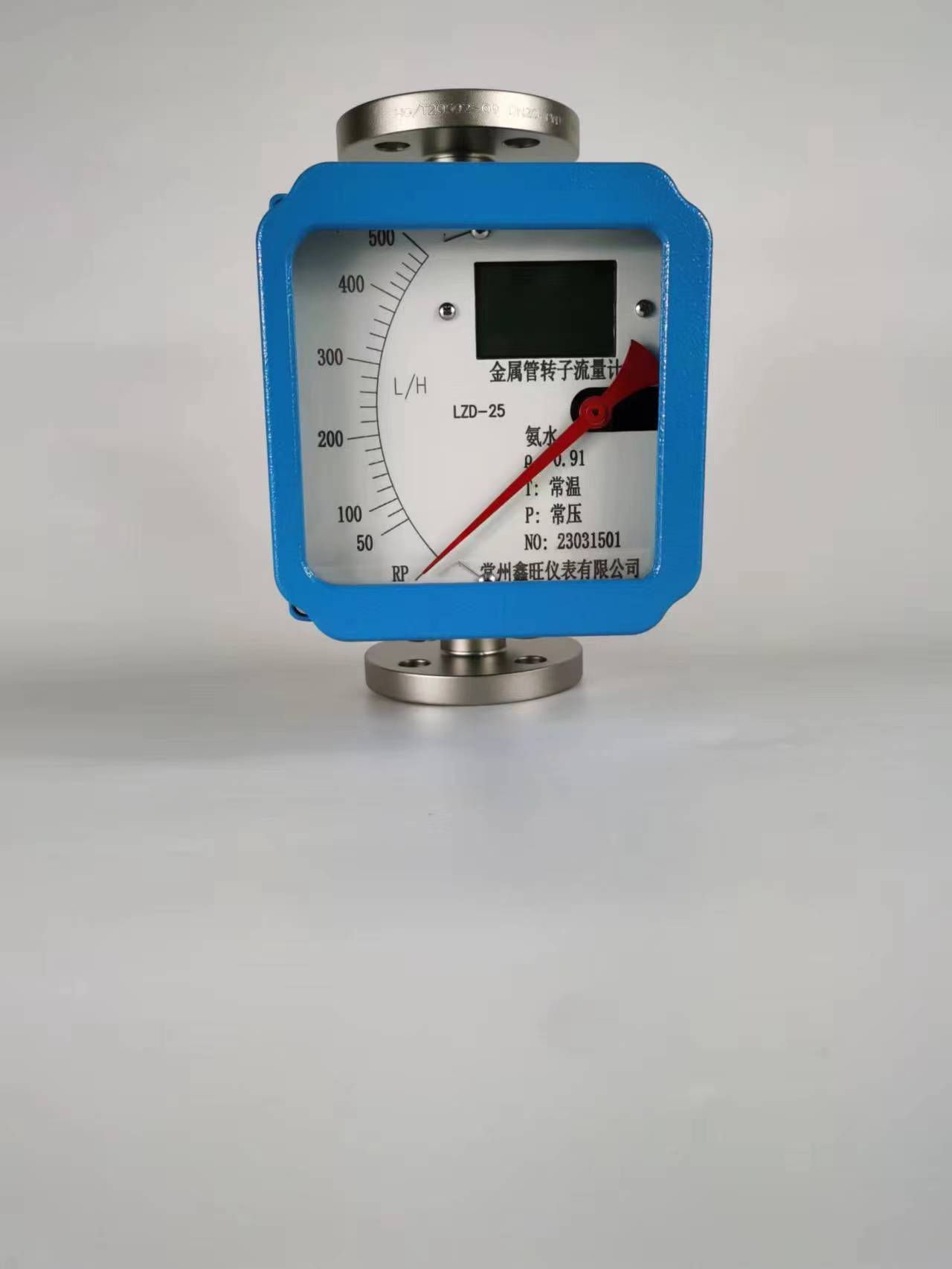 LZD-125远传型金属管浮子流量计