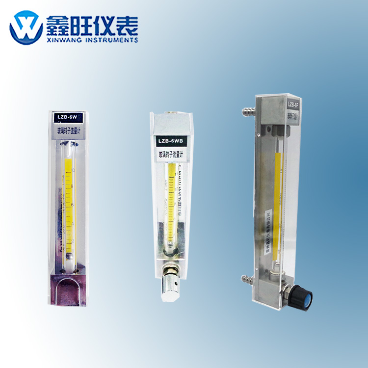 LZB-3玻璃转子流量计