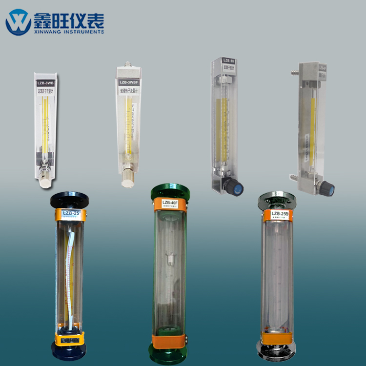 LZB-50玻璃转子流量计
