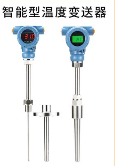 南京室内温度变送器现